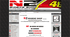 Desktop Screenshot of n2bigbikeshop.com